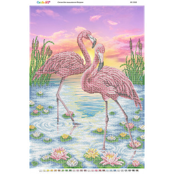 Фламинго (част. выш.) ([БС 2101])