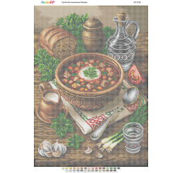 Український борщ ([БС 2139])