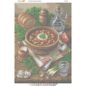 Український борщ ([БС 2139])