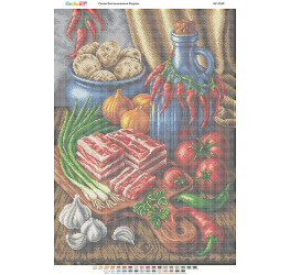 Сало та городина ([БС 2140])