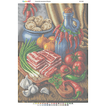 Сало та городина ([БС 2140])