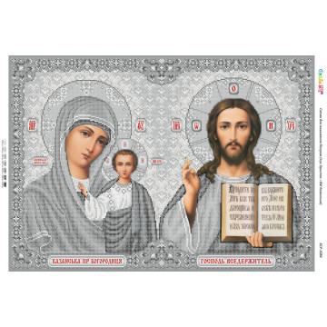 Ісус Христос і БМ Казанська (срібло) ([БСР 2084])