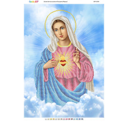 Непорочное Сердце Марии ([БСР 2100])