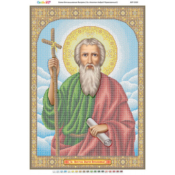 Св. Апостол Андрей Первозванный ([БСР 2103])