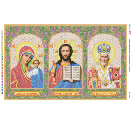 Врятуй і Збережи ([БСР 2063])