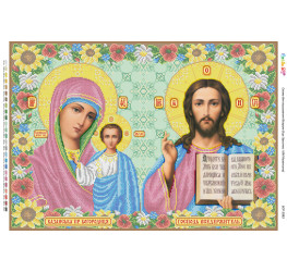 Ісус Христос і БМ Казанська ([БСР 2083])