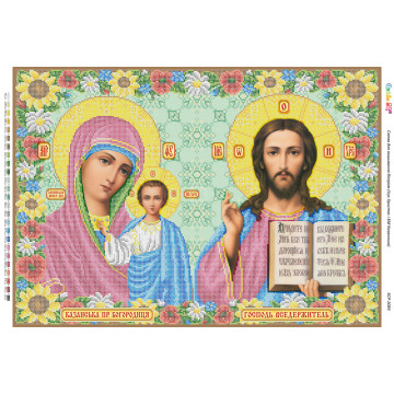 Ісус Христос і БМ Казанська ([БСР 2083])