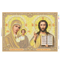 Ісус Христос і БМ Казанська (золото) ([БСР 2085])