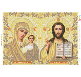 Ісус Христос і БМ Казанська (золото) ([БСР 2087])