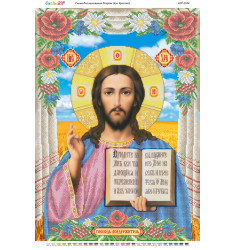 Иисус Христос ([БСР 2104])