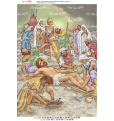 Ісуса прибивають до хреста ([Стація 11 А2])