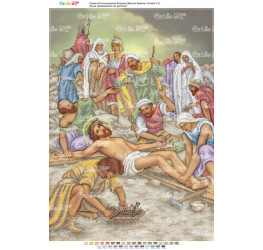 Иисуса пригвождают к кресту ([Стація 11 А2])