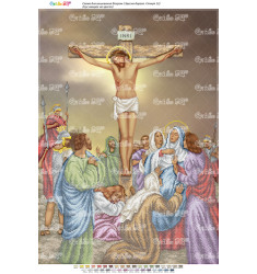 Ісус вмирає на хресті ([Стація 12 А2])