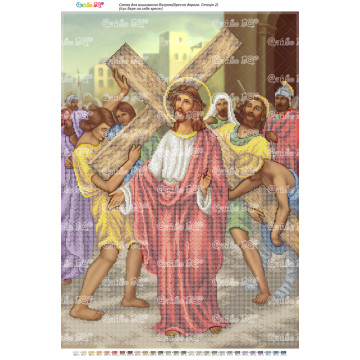 Иисус берёт крест свой ([Стація 02 А2])