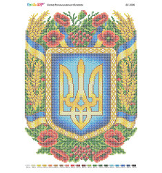 Герб Украины ([БС 3306])