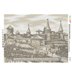 Хмельницкая область. Каменец-Подольская крепость ([БС 3367])