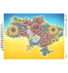 Украина в цветах ІІ (част. выш.) ([БС 3383])