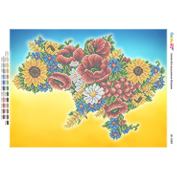 Украина в цветах ІІ (част. выш.) ([БС 3383])