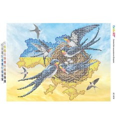Ластівки (част. виш.) ([БС 3476])