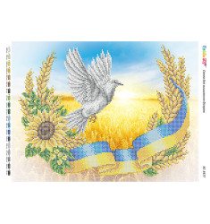 Голуб І (част. виш.) ([БС 3477])