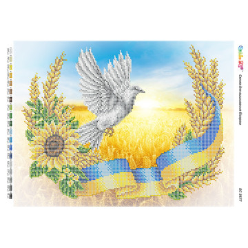 Голуб І (част. виш.) ([БС 3477])
