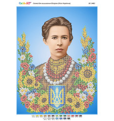 Леся Українка (част. виш.) ([БС 3481])