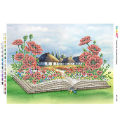 Украинский сюжет в книге (част. выш.) ([БС 3486])