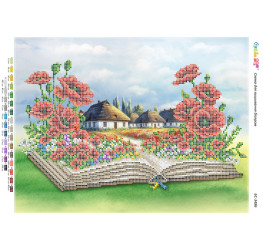 Украинский сюжет в книге (част. выш.) ([БС 3486])