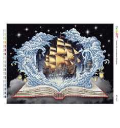 Морской сюжет в книге (част. выш.) ([БС 3487])