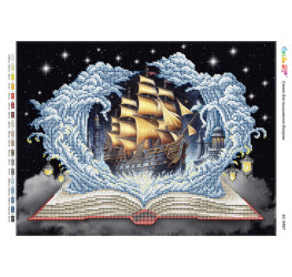 Морской сюжет в книге (част. выш.) ([БС 3487])