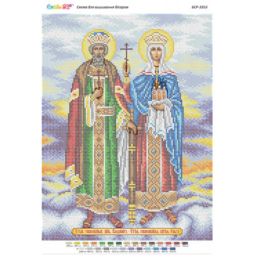  Св. князь Володимир і княгиня Ольга ([БСР 3353])