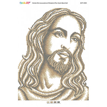 Лик Ісуса Христа (золото) ([БСР 3361])