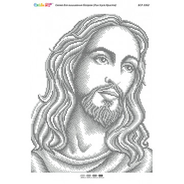 Лик Ісуса Христа (срібло) ([БСР 3362])