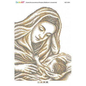 Мадонна з немовлям (золото) ([БСР 3363])