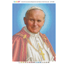 Св. Іоан Павло II, Папа Римський  ([БСР 3368])