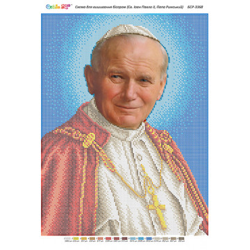 Св. Іоан Павло II, Папа Римський  ([БСР 3368])