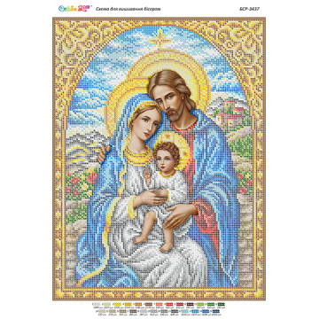 Святое семейство ([БСР 3437])