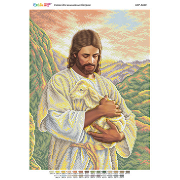 Господь мій Пастир  ([БСР 3440])