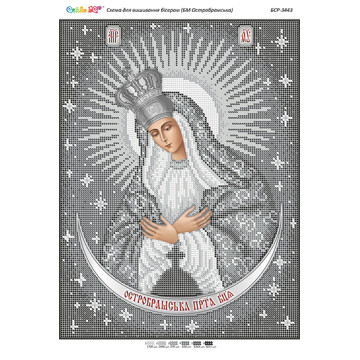 БМ Остробрамська ([БСР 3443])
