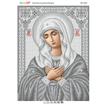 БМ Розчулення ([БСР 3444])