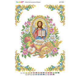 Серветка Спаса (част. виш.) ([БСР 3454])