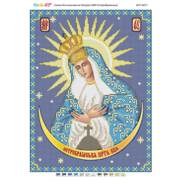 БМ Остробрамська ([БСР 3017])