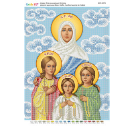 Святі мучениці Віра, Надія, Любов та матір їх Софія ([БСР 3076])