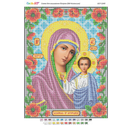 БМ Казанская ([БСР 3249])