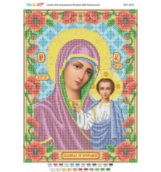 БМ Казанская ([БСР 3252])