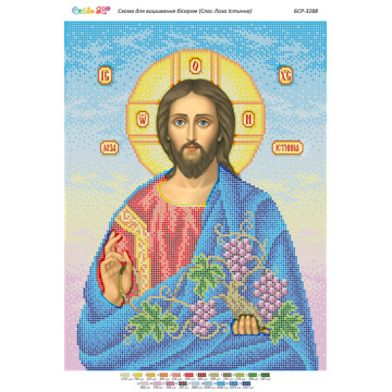 Спас Лоза Істинна ([БСР 3288])