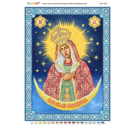 БМ Остробрамська ([БСР 3312])