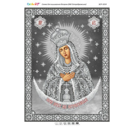 БМ Остробрамська (срібло) ([БСР 3314])