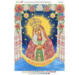 БМ Остробрамська ([БСР 3332])
