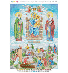 БМ Економісса (Домобудівниця) ([БСР 3344])
